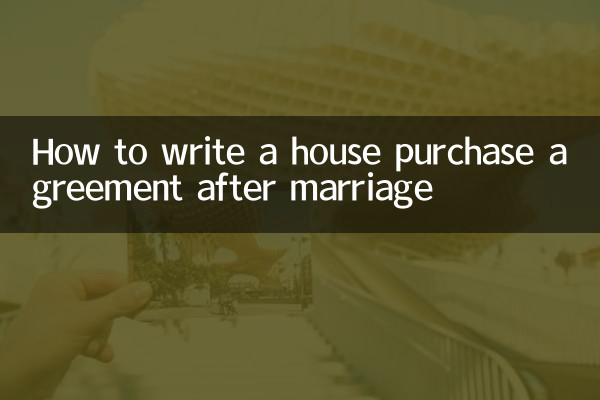 Comment rédiger un contrat d'achat de maison après le mariage