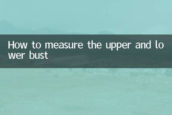 가슴 윗부분과 아랫부분의 측정 방법