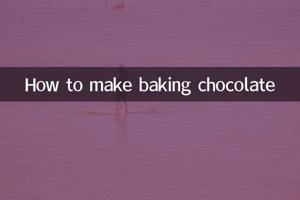 طريقة عمل خبز الشوكولاتة