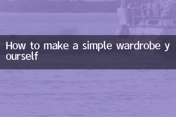 چگونه خودتان یک کمد لباس ساده بسازید