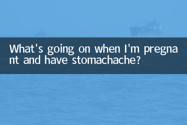 Что происходит, когда я беременна и у меня болит живот?