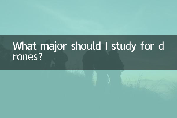 Quelle spécialisation dois-je étudier pour les drones ?