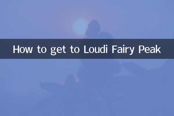 چگونه به قله لودی پری برسیم