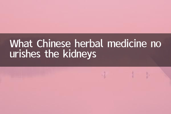 ¿Qué medicina herbaria china nutre los riñones?