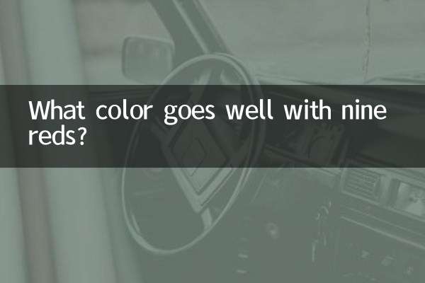 Quelle couleur va bien avec neuf rouges ?