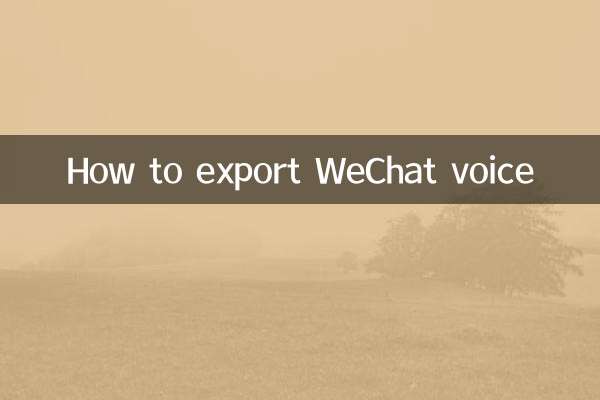 How to export WeChat voice