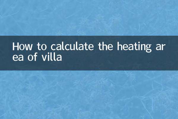 ولا کے حرارتی علاقے کا حساب کیسے لگائیں