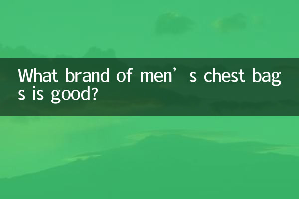 Quale marca di borse da petto da uomo è buona?