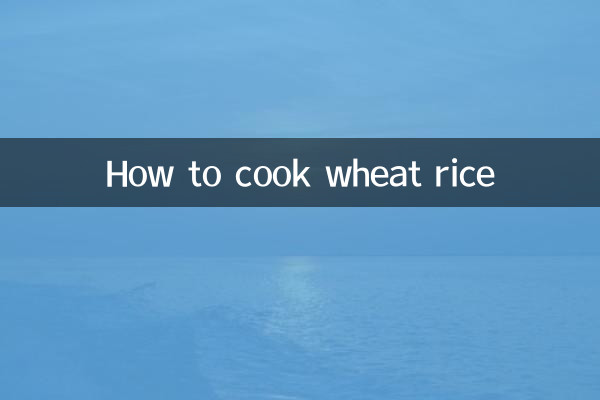 Come cucinare il riso integrale