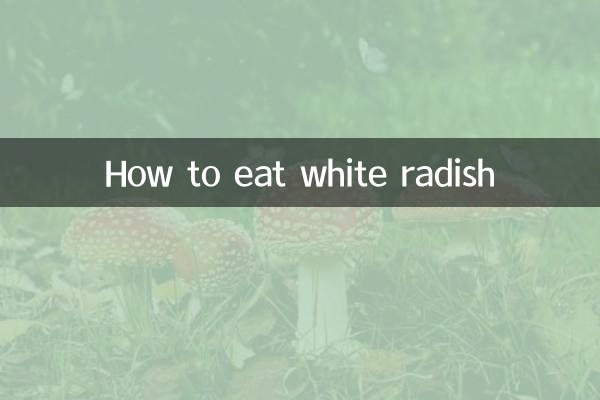 نحوه خوردن تربچه سفید