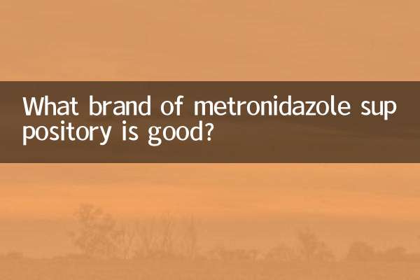 मेट्रोनिडाज़ोल सपोसिटरी का कौन सा ब्रांड अच्छा है?