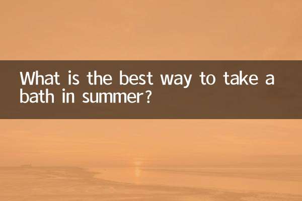 Как лучше всего принимать ванну летом?