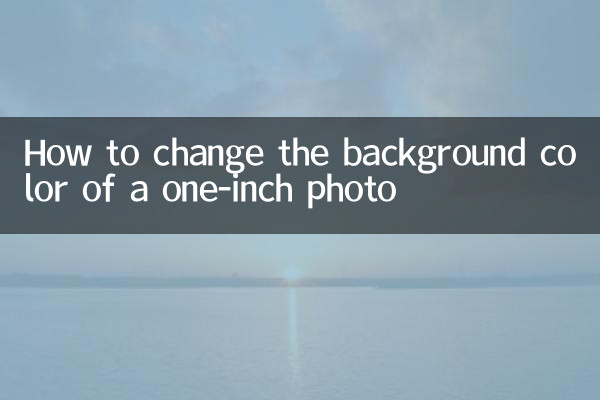 How to change the background color of a one-inch photo
