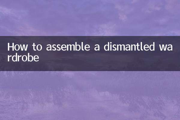 Как собрать разобранный шкаф-купе