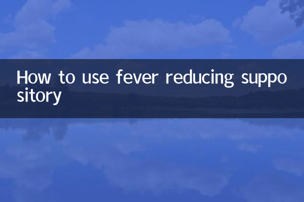 بخار کو کم کرنے والے سپوزٹری کو کس طرح استعمال کریں