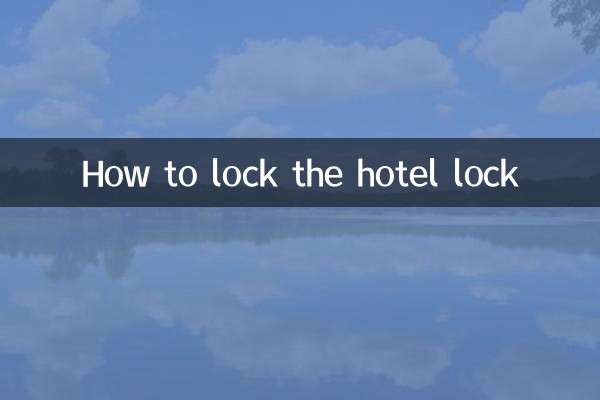 How to lock the hotel lock