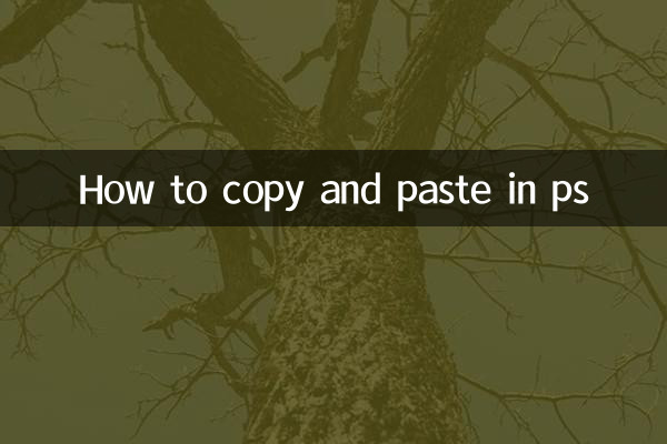 How to copy and paste in ps