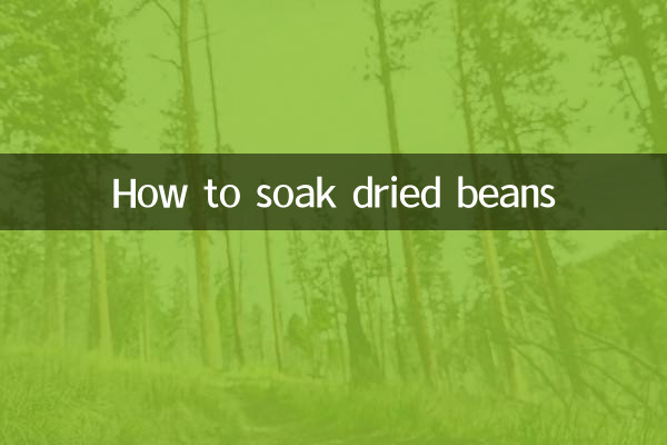 কিভাবে শুকনো মটরশুটি ভিজিয়ে রাখা যায়