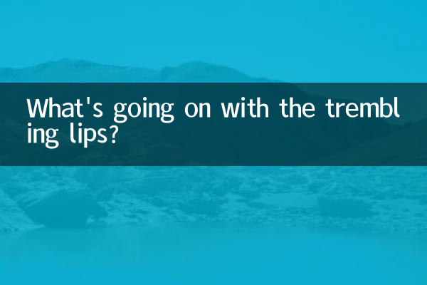 कांपते होठों पर क्या चल रहा है?