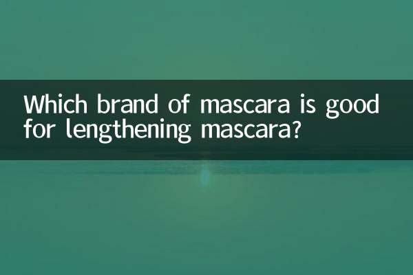 Welche Mascara-Marke eignet sich zur Verlängerung der Mascara?