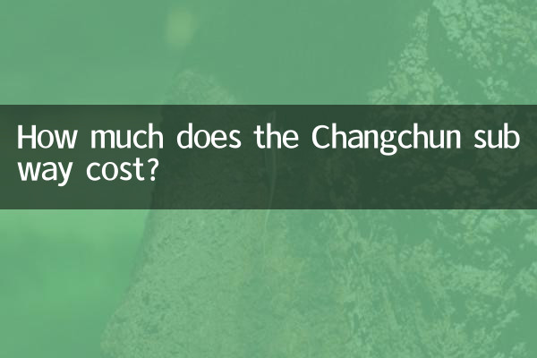چانگچون سب وے کی قیمت کتنی ہے؟