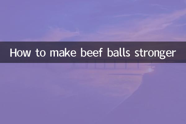 گائے کے گوشت کی گیندوں کو مضبوط بنانے کا طریقہ