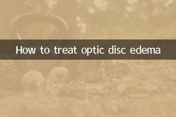 كيفية علاج وذمة القرص البصري