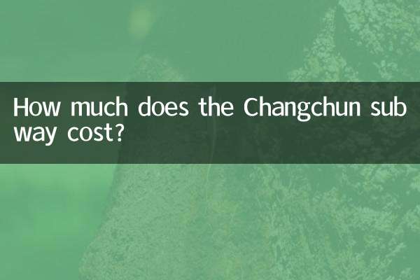 چانگچون سب وے کی قیمت کتنی ہے؟