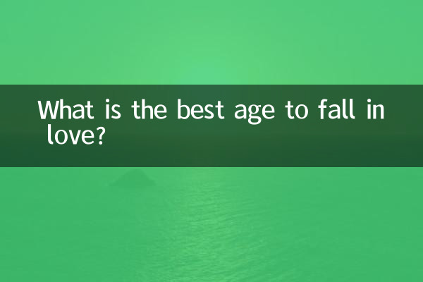 प्यार में पड़ने की सबसे अच्छी उम्र क्या है?