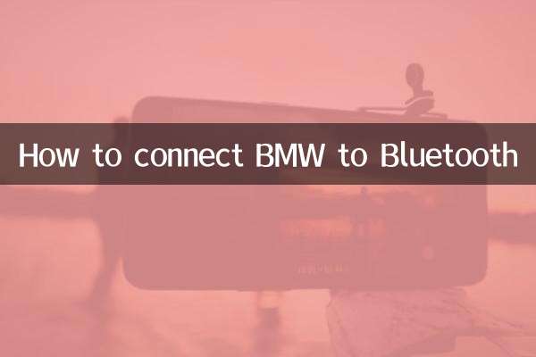 نحوه اتصال BMW به بلوتوث