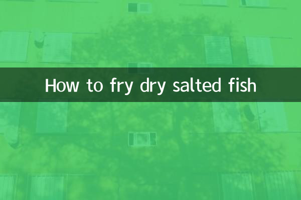 শুকনো লবণযুক্ত মাছ কীভাবে ভাজবেন