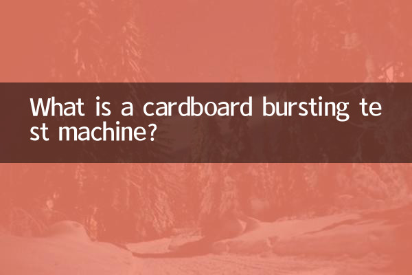 دستگاه تست ترکیدگی مقوا چیست؟