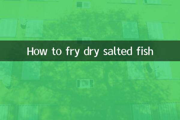 सूखी नमकीन मछली कैसे तलें