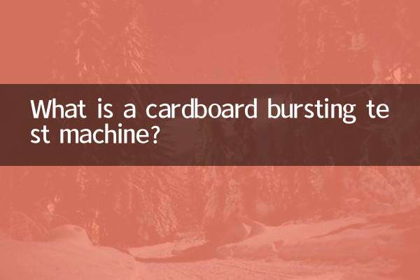 دستگاه تست ترکیدگی مقوا چیست؟