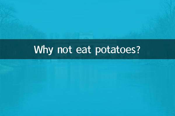 आलू क्यों नहीं खाते?