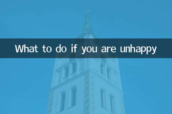 Что делать, если ты несчастлив
