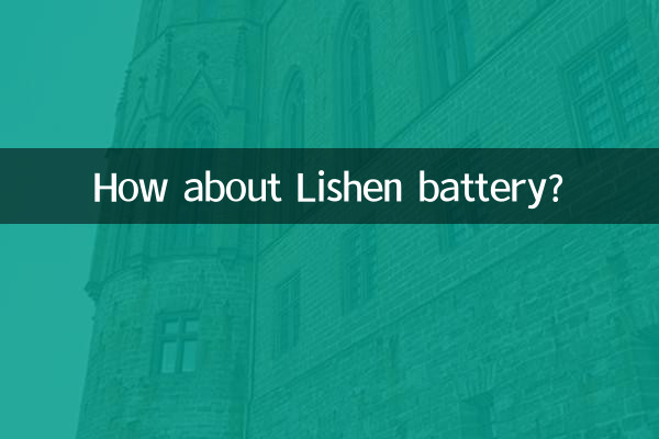 Et la batterie Lishen ?