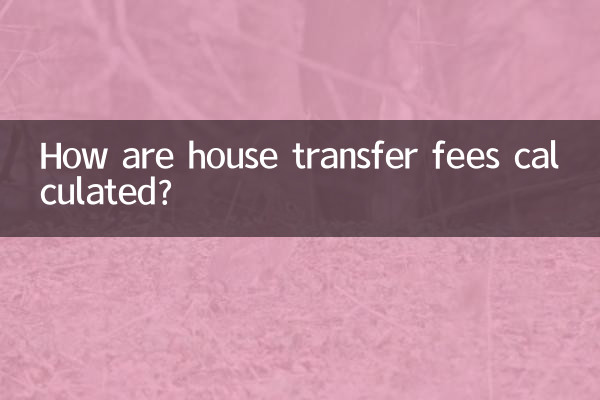 Como são calculadas as taxas de transferência de casa?