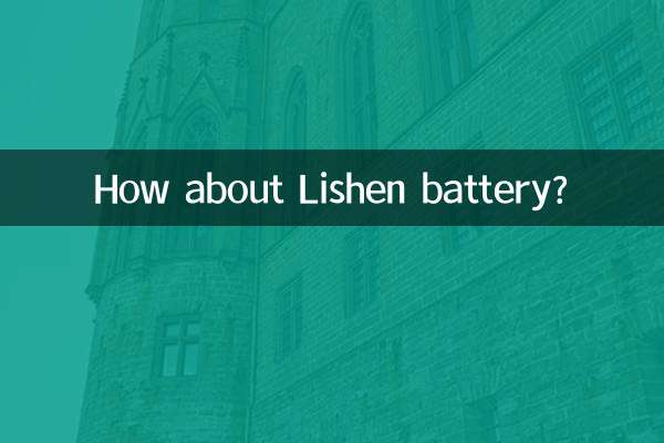 Et la batterie Lishen ?
