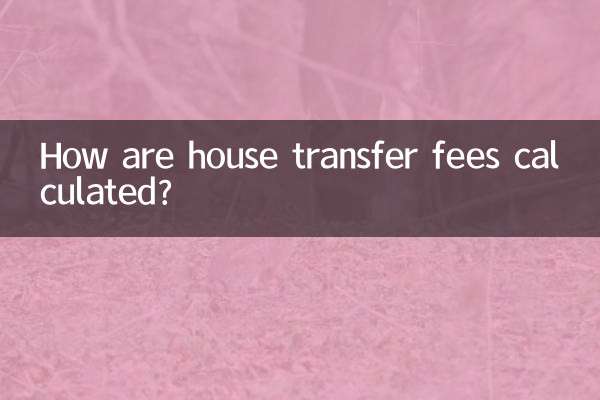 Como são calculadas as taxas de transferência de casa?