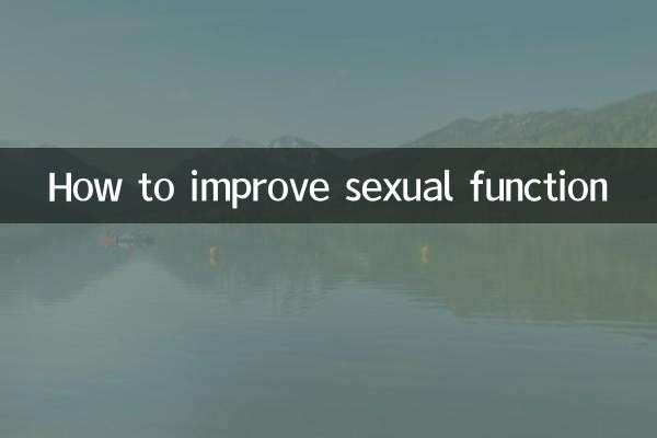 How to improve sexual function