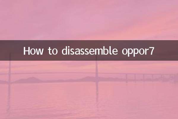 How to disassemble oppor7