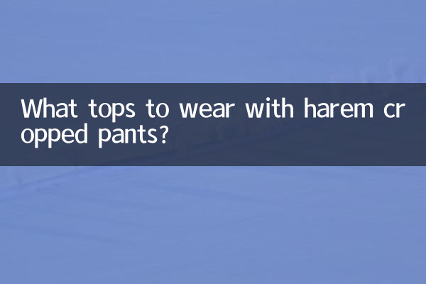 What tops to wear with harem cropped pants?