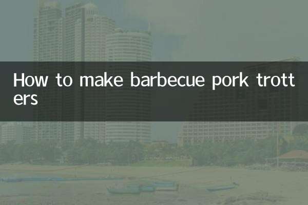 How to make barbecue pork trotters