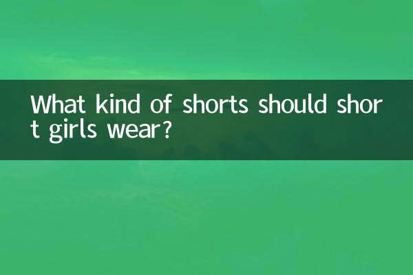 ¿Qué tipo de pantalones cortos deben usar las chicas bajitas?