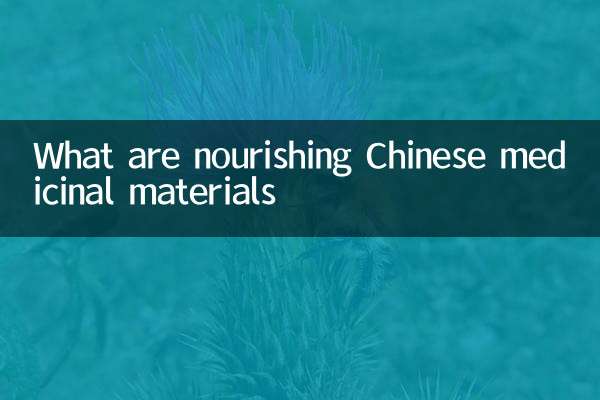 What are nourishing Chinese medicinal materials