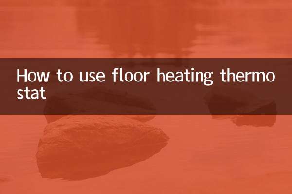 Cómo utilizar el termostato de calefacción por suelo radiante