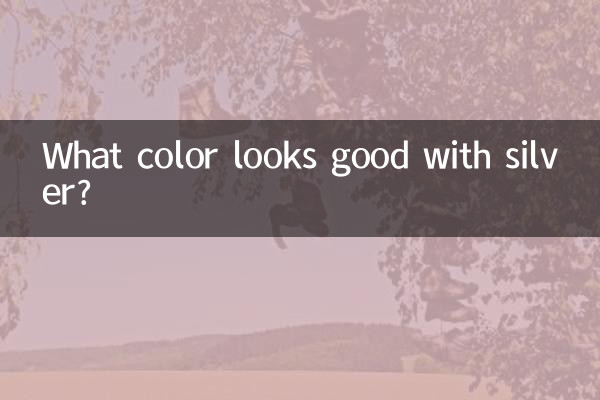 चांदी के साथ कौन सा रंग अच्छा लगता है?