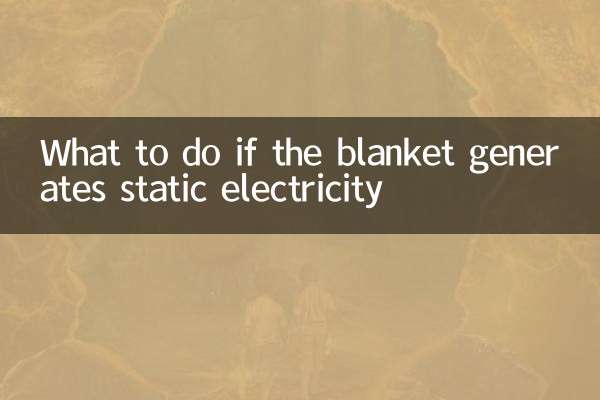 What to do if the blanket generates static electricity