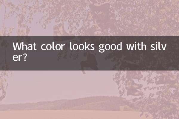 چاندی کے ساتھ کون سا رنگ اچھا لگتا ہے؟